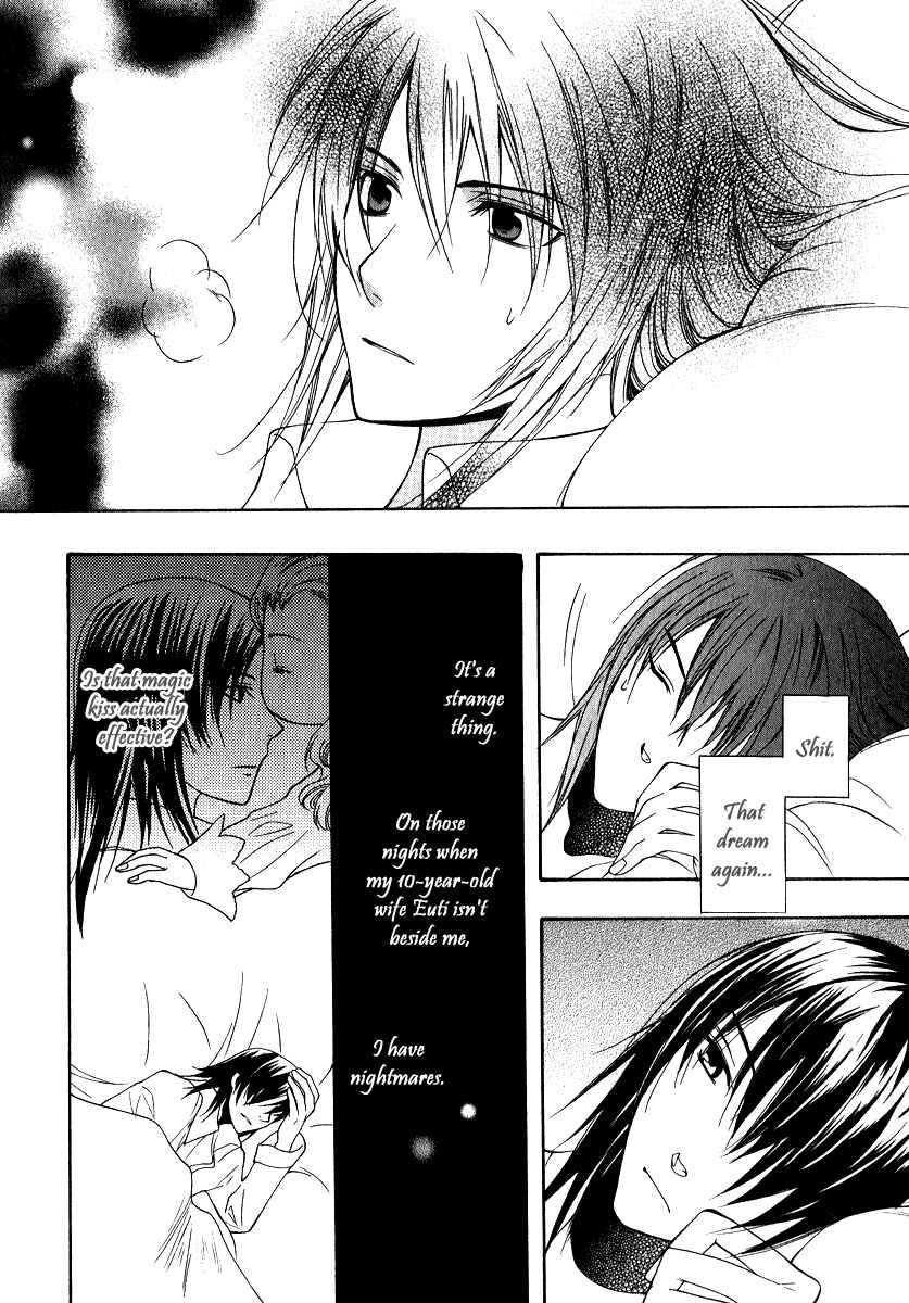 Page 7 Chapter 5 Adarshan no Hanayome