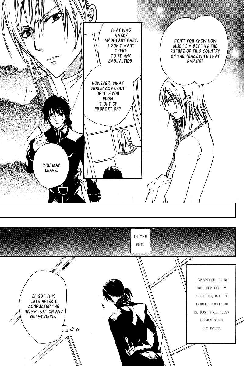 Page 11 Chapter 3 Adarshan no Hanayome
