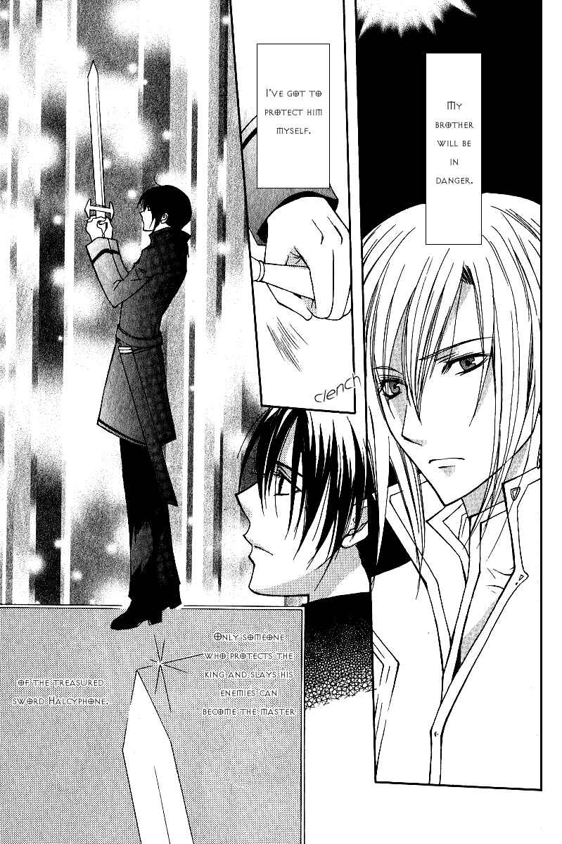 Page 17 Chapter 3 Adarshan no Hanayome