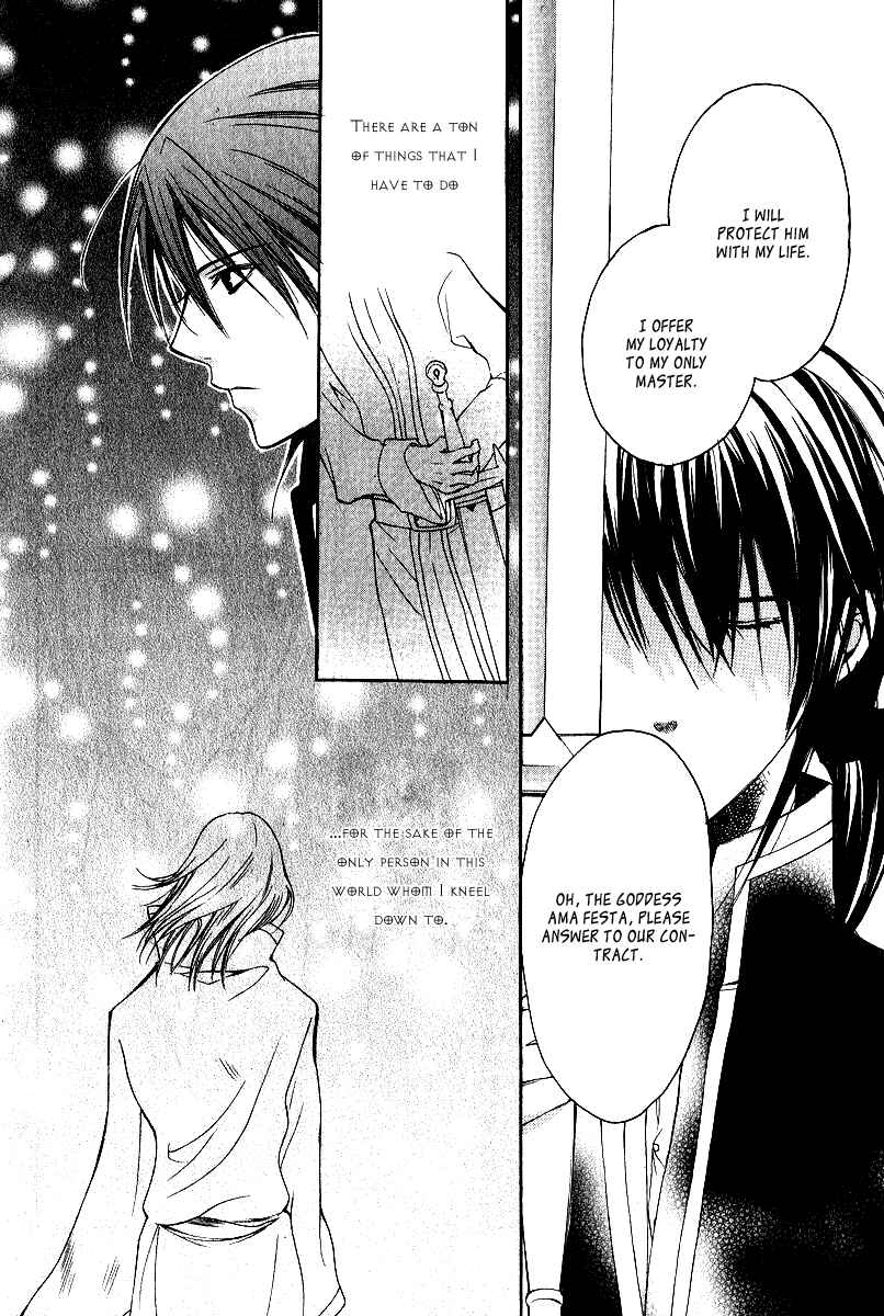 Page 18 Chapter 3 Adarshan no Hanayome