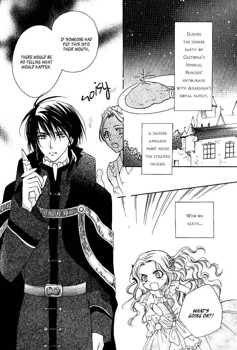 Page 2 Chapter 3 Adarshan no Hanayome