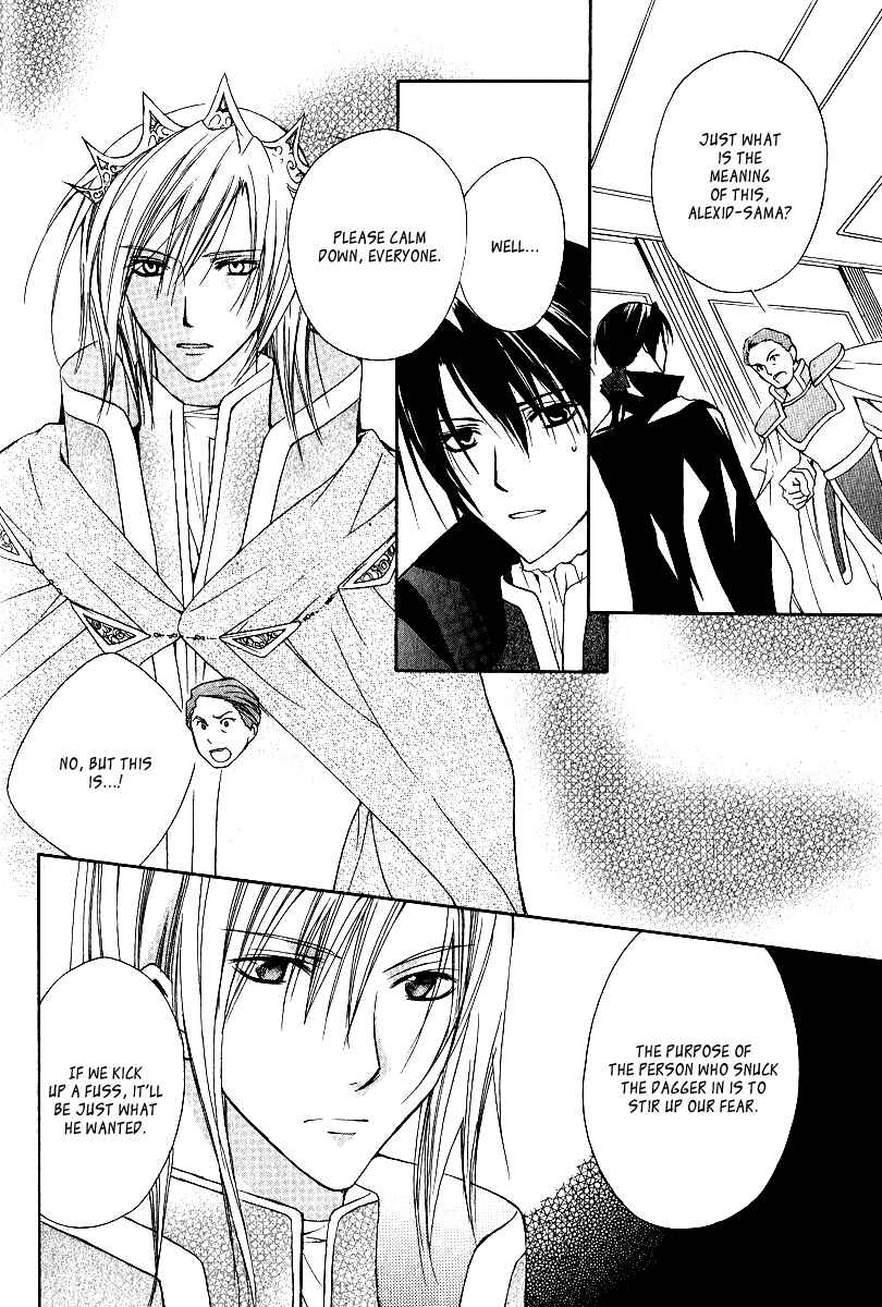 Page 4 Chapter 3 Adarshan no Hanayome