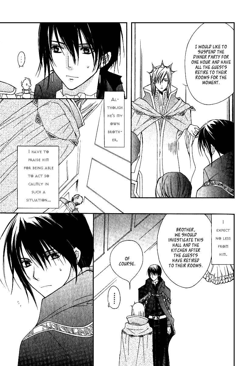 Page 5 Chapter 3 Adarshan no Hanayome