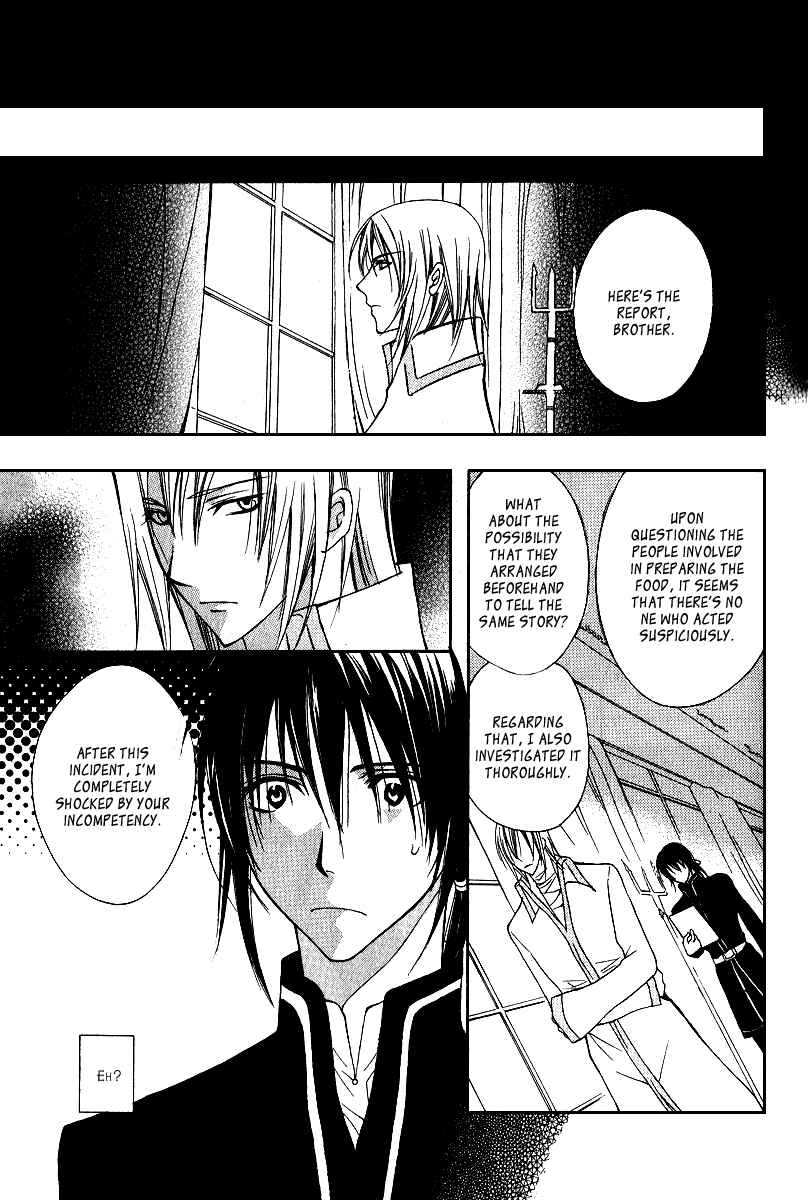 Page 9 Chapter 3 Adarshan no Hanayome