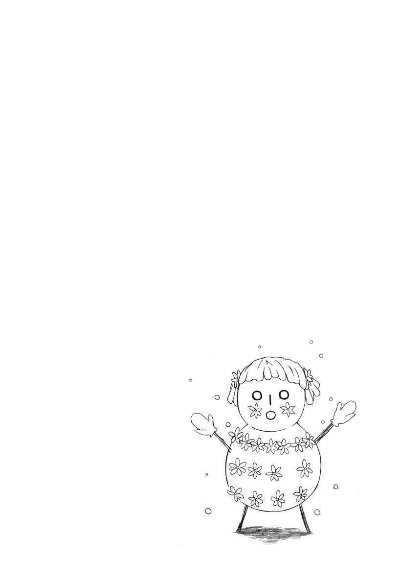 Page 1 Chapter 8.5 Adarshan no Hanayome