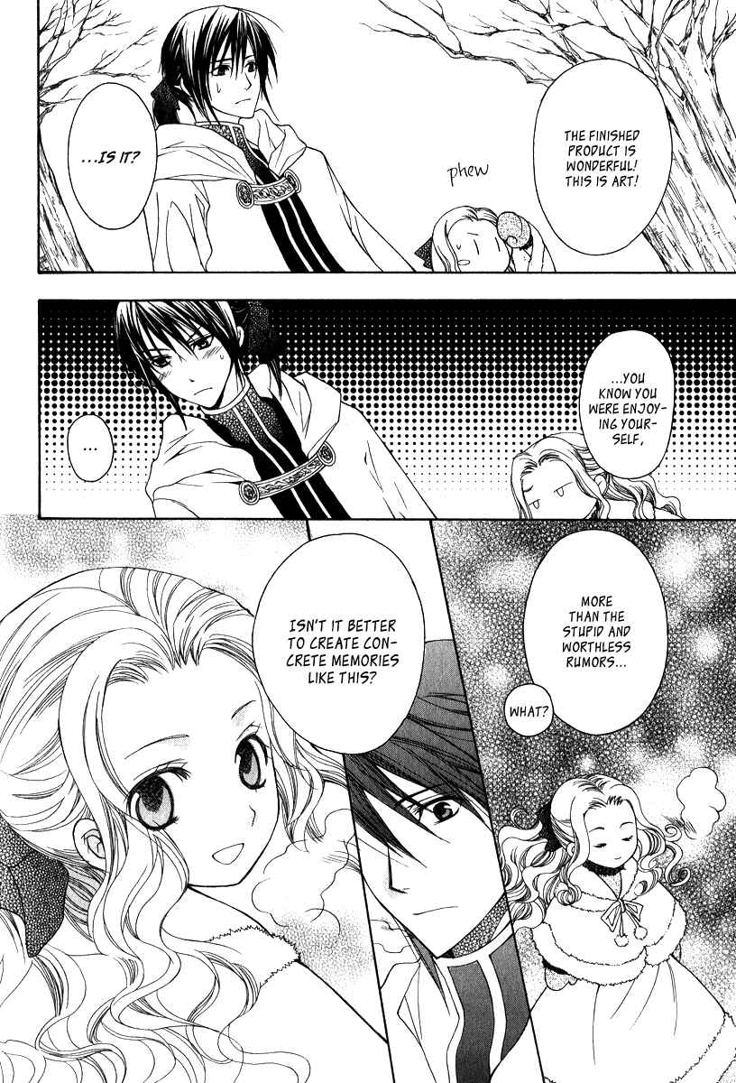 Page 15 Chapter 8.5 Adarshan no Hanayome