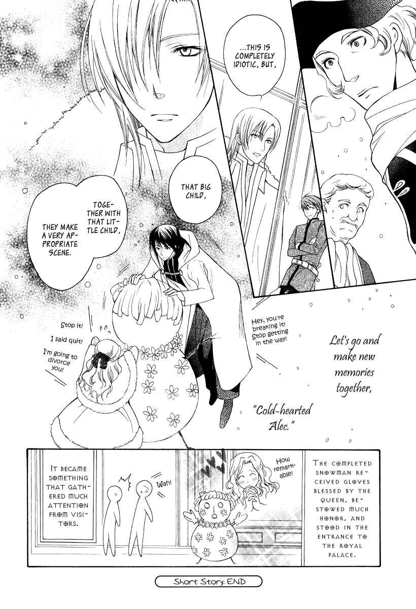 Page 17 Chapter 8.5 Adarshan no Hanayome