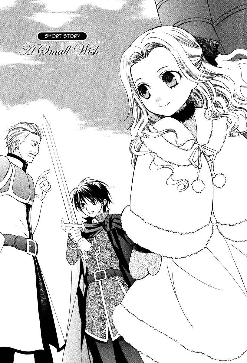 Page 2 Chapter 8.5 Adarshan no Hanayome