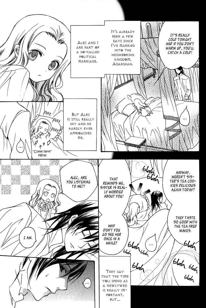 Page 4 Chapter 8.5 Adarshan no Hanayome