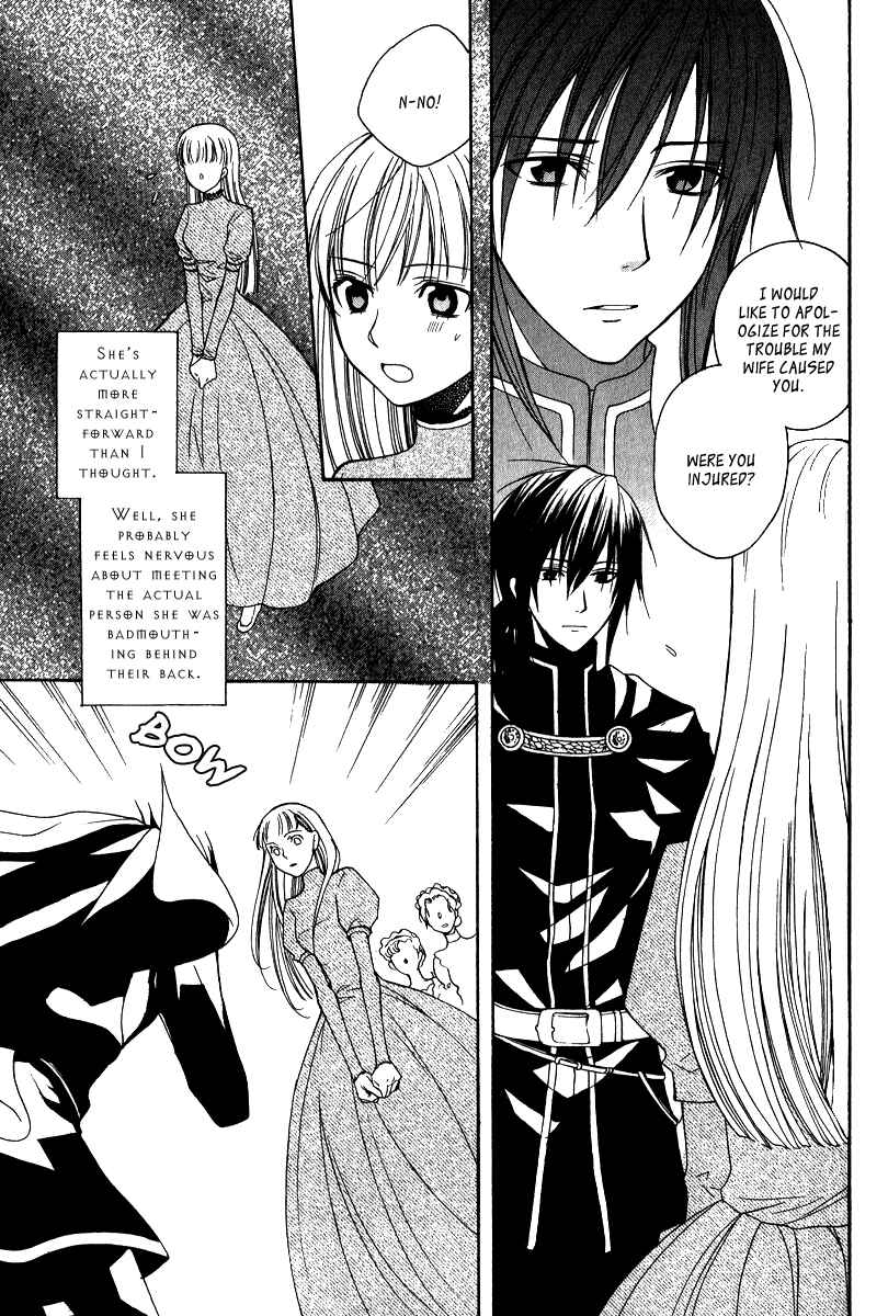 Page 17 Chapter 8 Adarshan no Hanayome