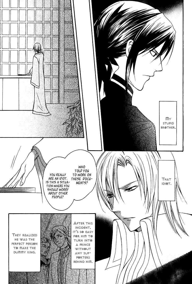Page 35 Chapter 8 Adarshan no Hanayome
