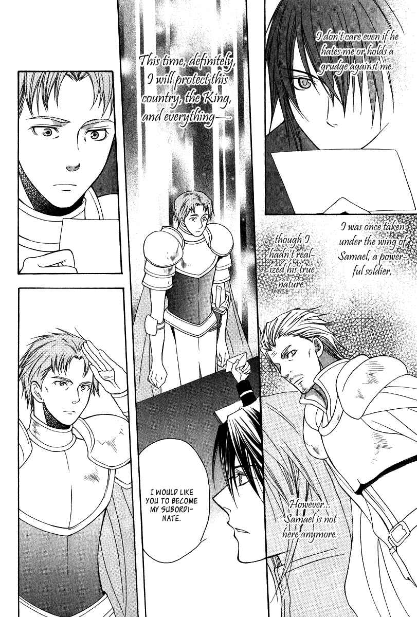 Page 40 Chapter 8 Adarshan no Hanayome