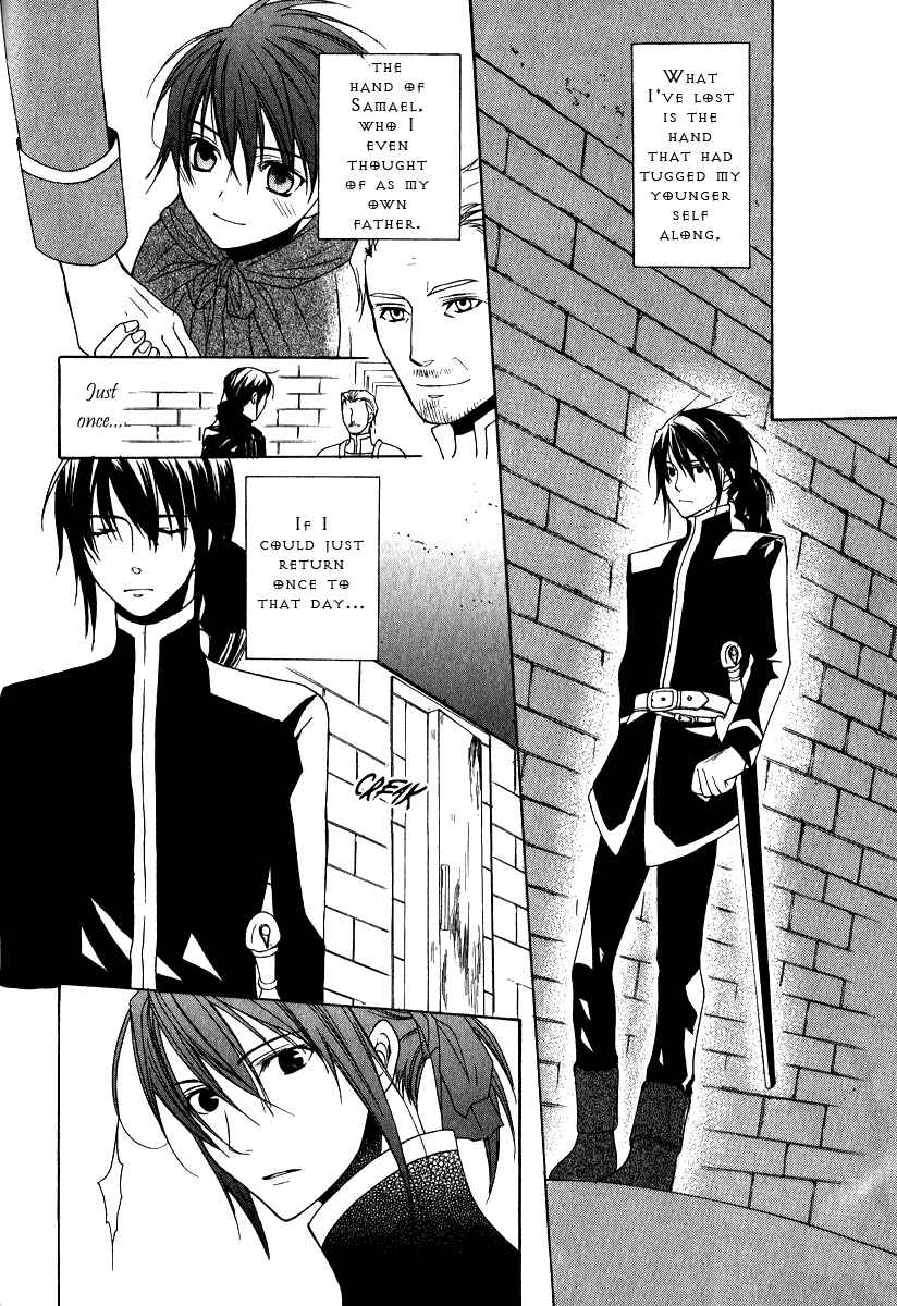 Page 12 Chapter 7 Adarshan no Hanayome