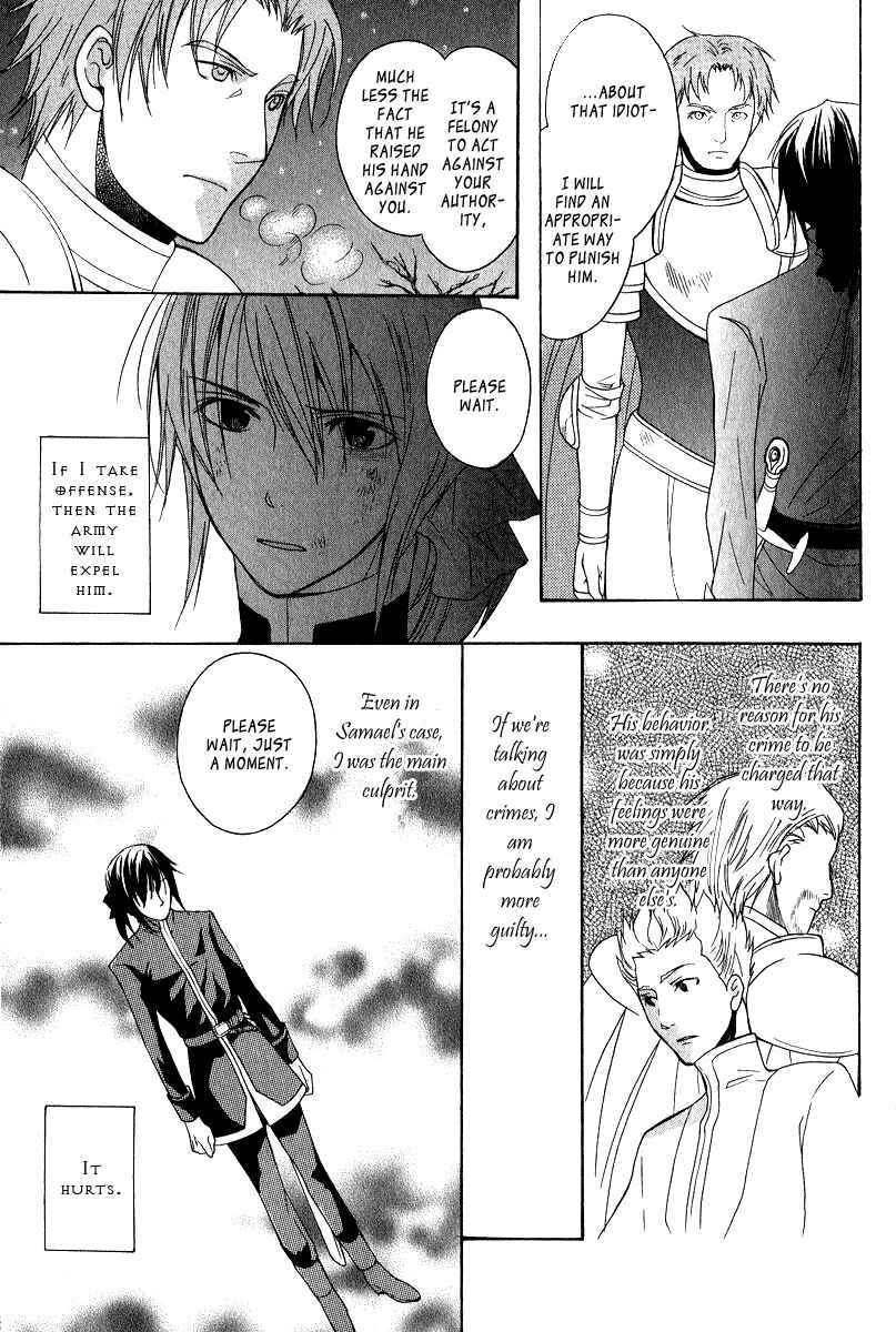 Page 23 Chapter 7 Adarshan no Hanayome