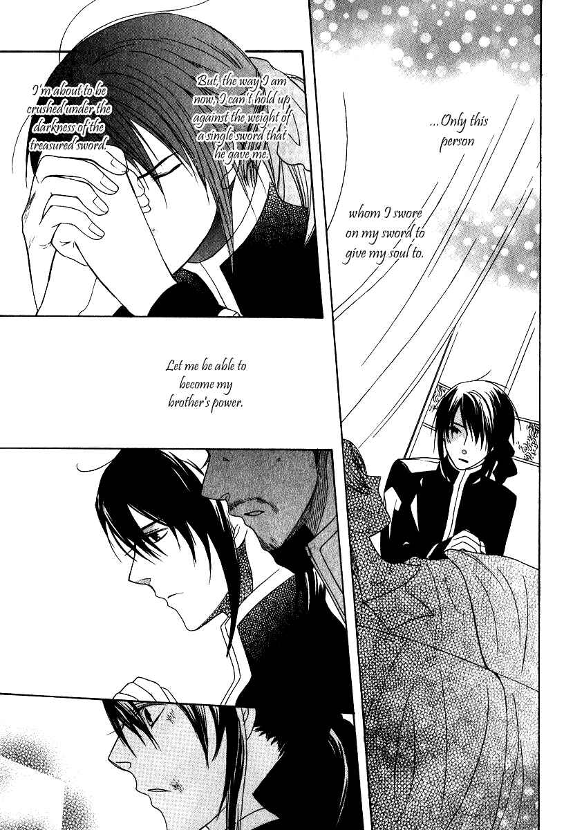 Page 27 Chapter 7 Adarshan no Hanayome