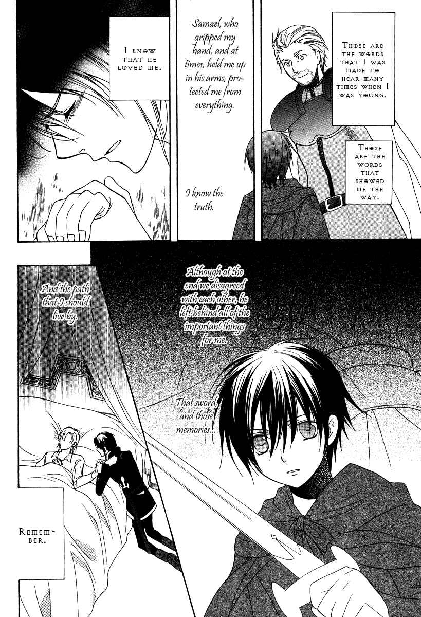 Page 28 Chapter 7 Adarshan no Hanayome