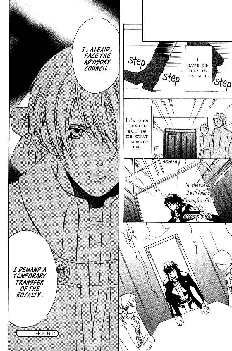 Page 32 Chapter 7 Adarshan no Hanayome