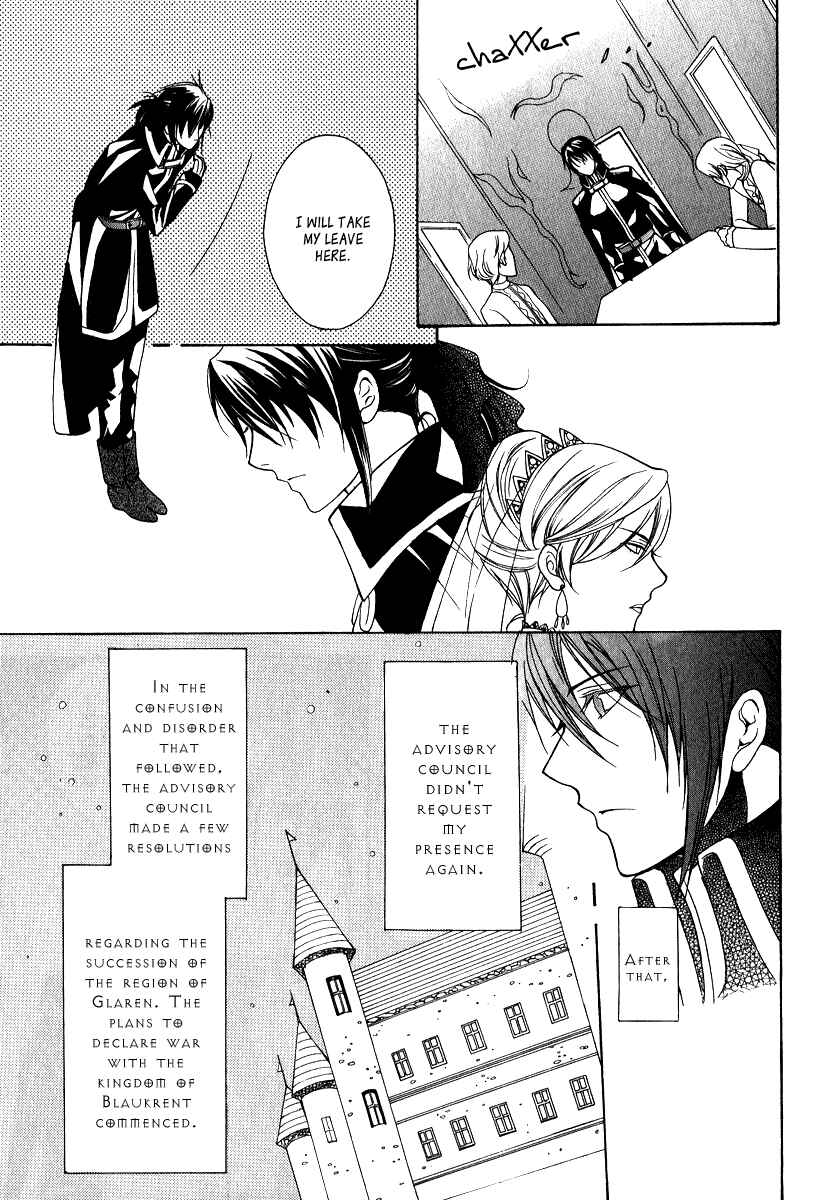 Page 5 Chapter 7 Adarshan no Hanayome