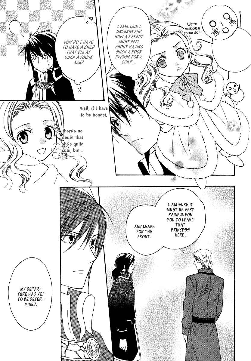 Page 7 Chapter 7 Adarshan no Hanayome