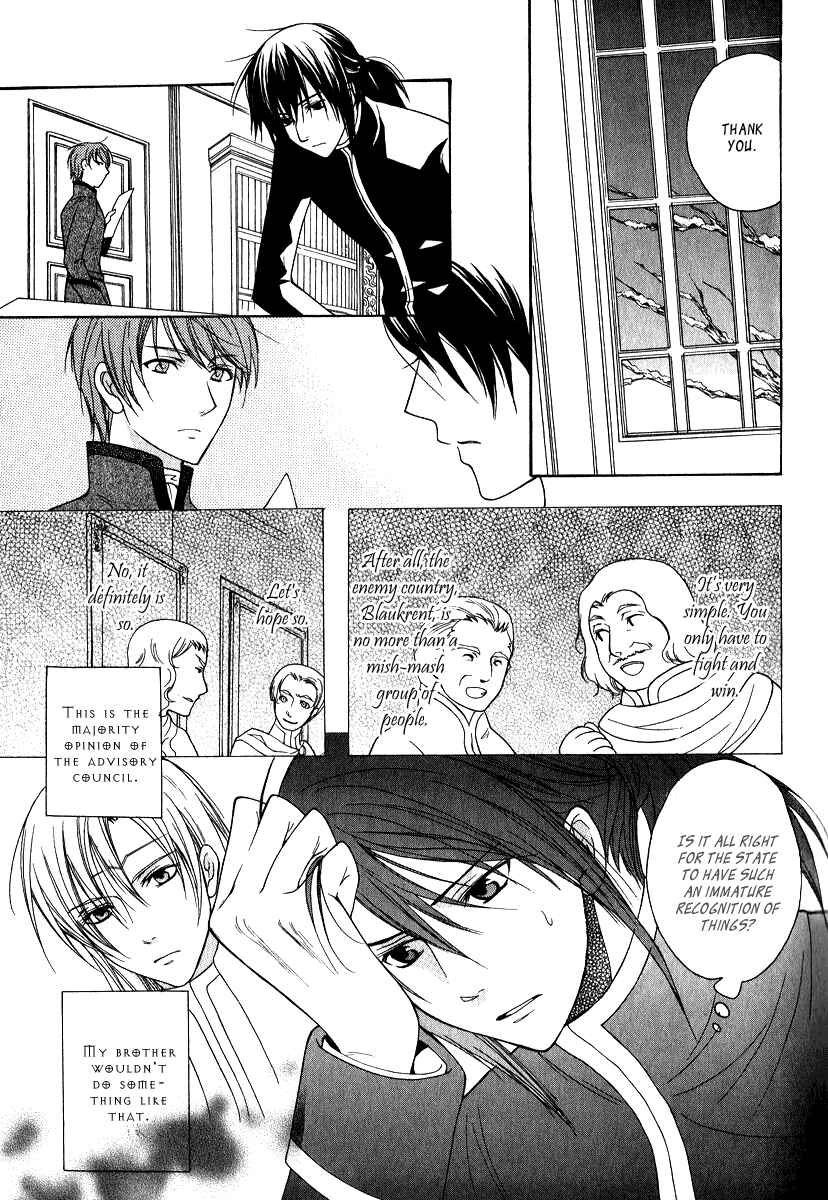 Page 9 Chapter 7 Adarshan no Hanayome