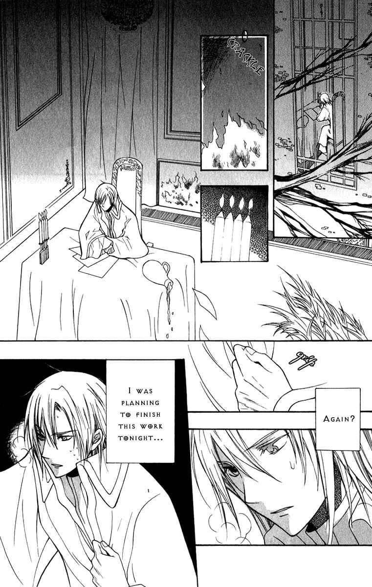 Page 11 Chapter 6 Adarshan no Hanayome