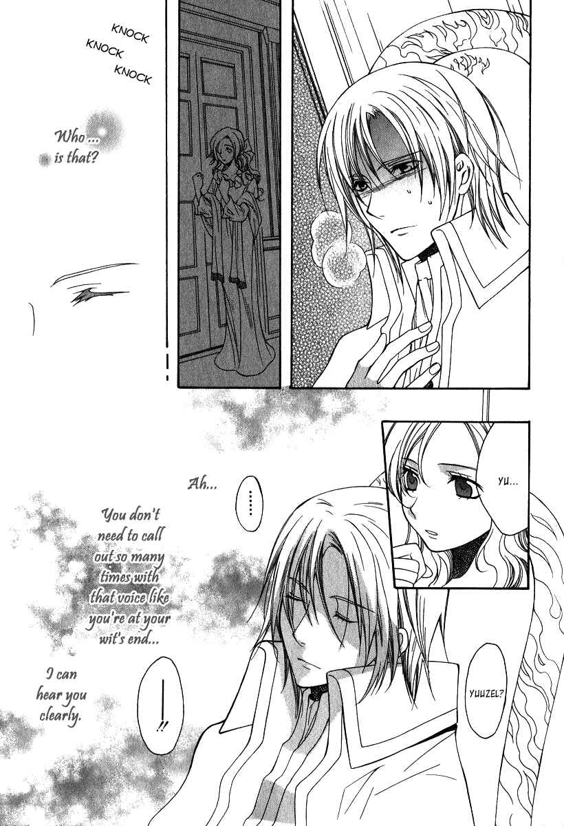 Page 13 Chapter 6 Adarshan no Hanayome
