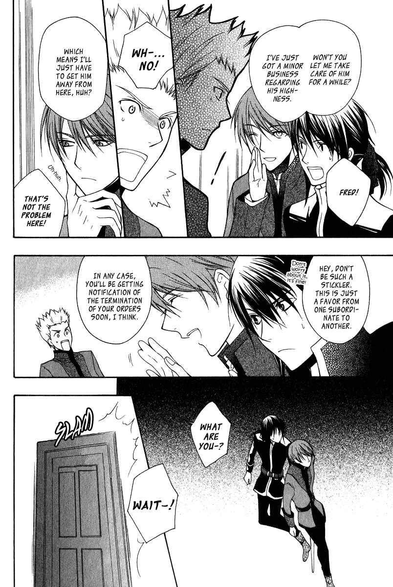 Page 18 Chapter 6 Adarshan no Hanayome
