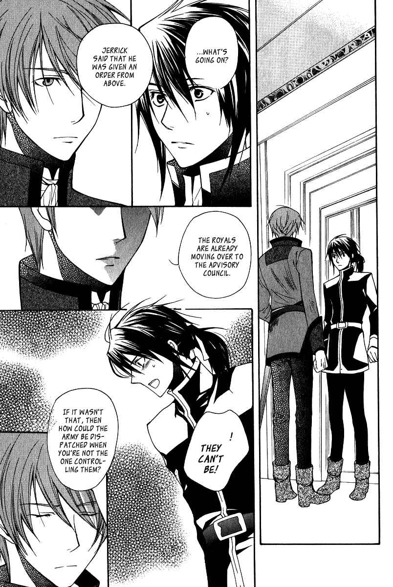 Page 19 Chapter 6 Adarshan no Hanayome