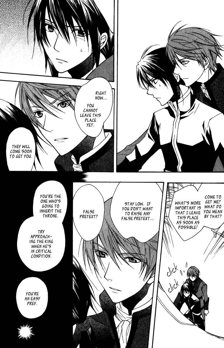 Page 21 Chapter 6 Adarshan no Hanayome