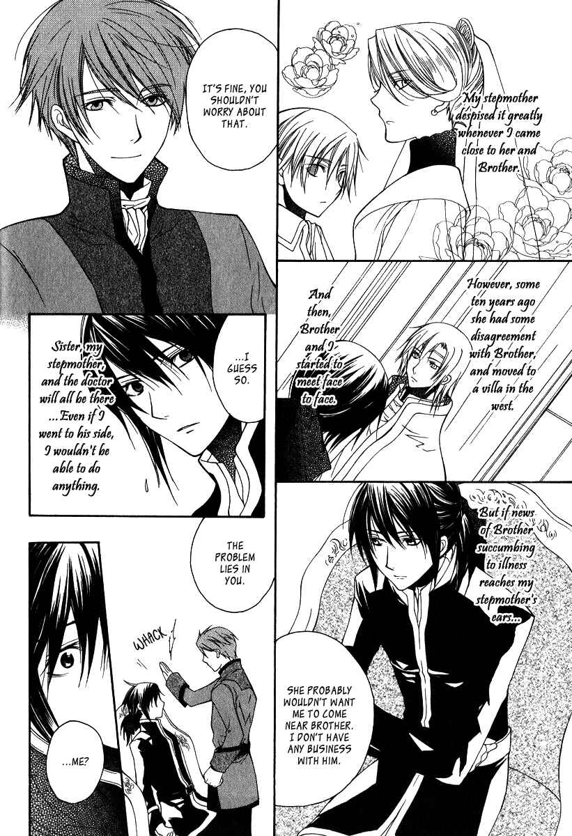 Page 24 Chapter 6 Adarshan no Hanayome