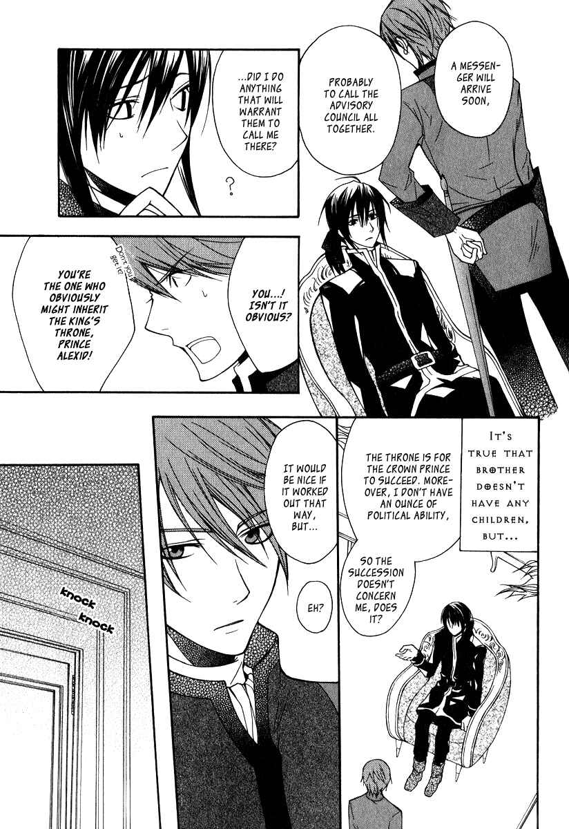 Page 25 Chapter 6 Adarshan no Hanayome