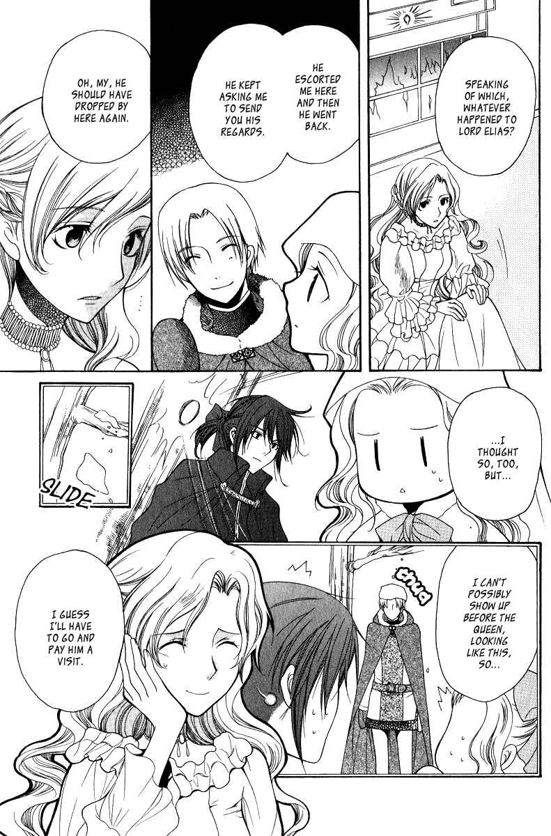 Page 3 Chapter 6 Adarshan no Hanayome