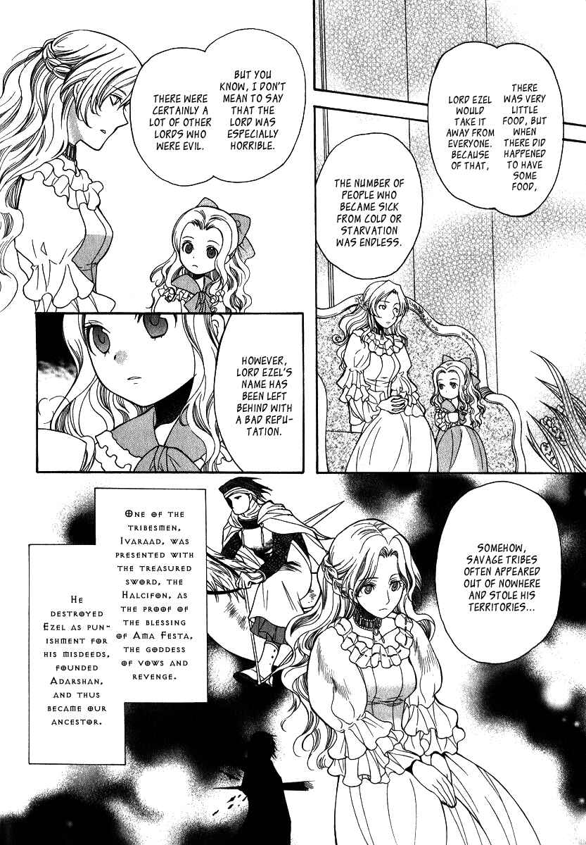 Page 6 Chapter 6 Adarshan no Hanayome