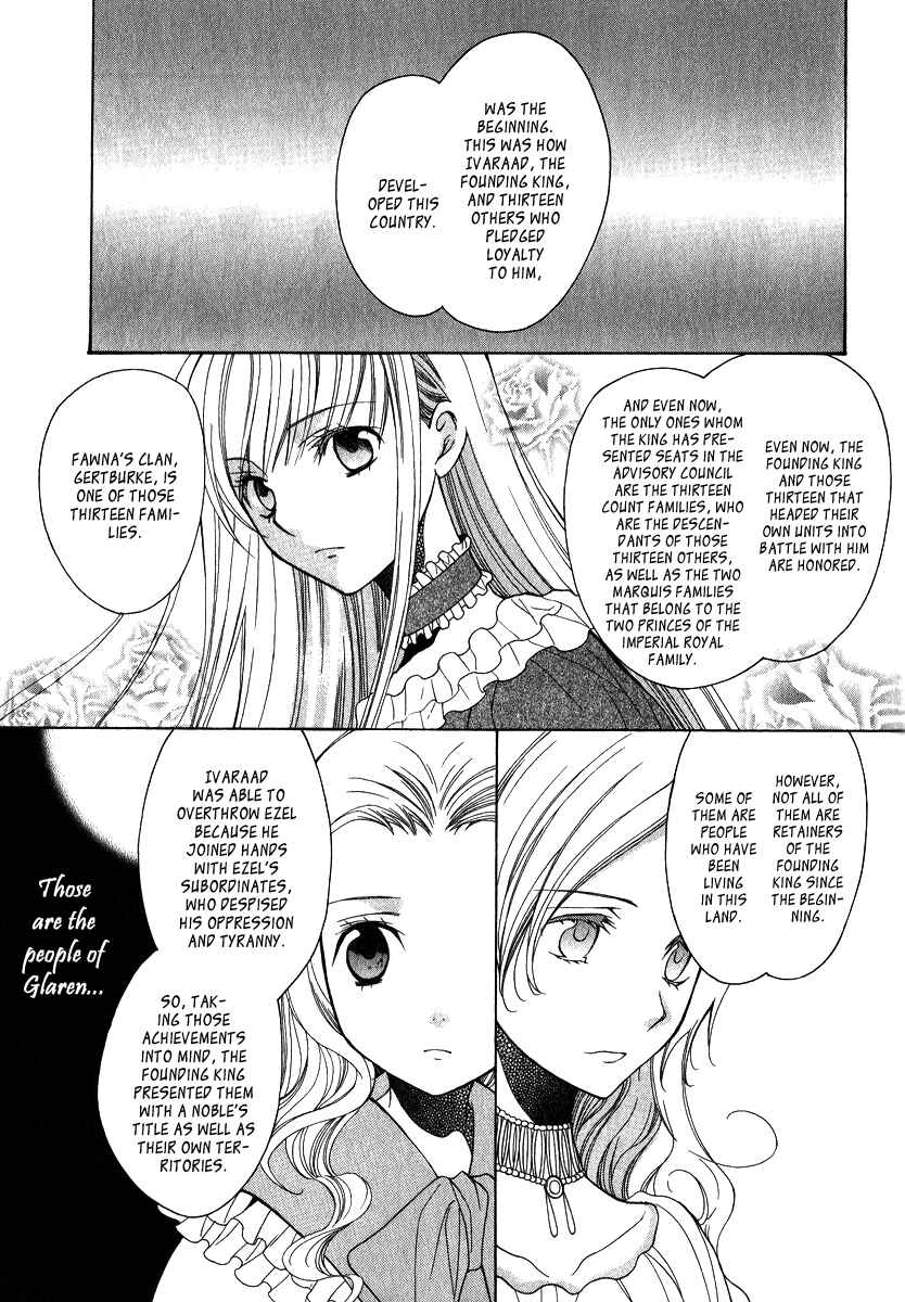 Page 7 Chapter 6 Adarshan no Hanayome