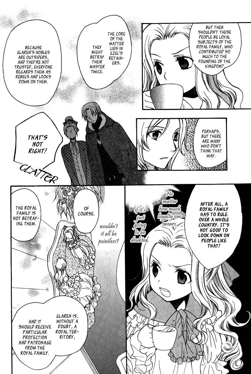 Page 8 Chapter 6 Adarshan no Hanayome