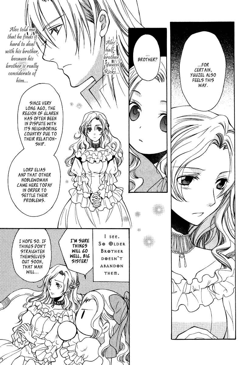 Page 9 Chapter 6 Adarshan no Hanayome