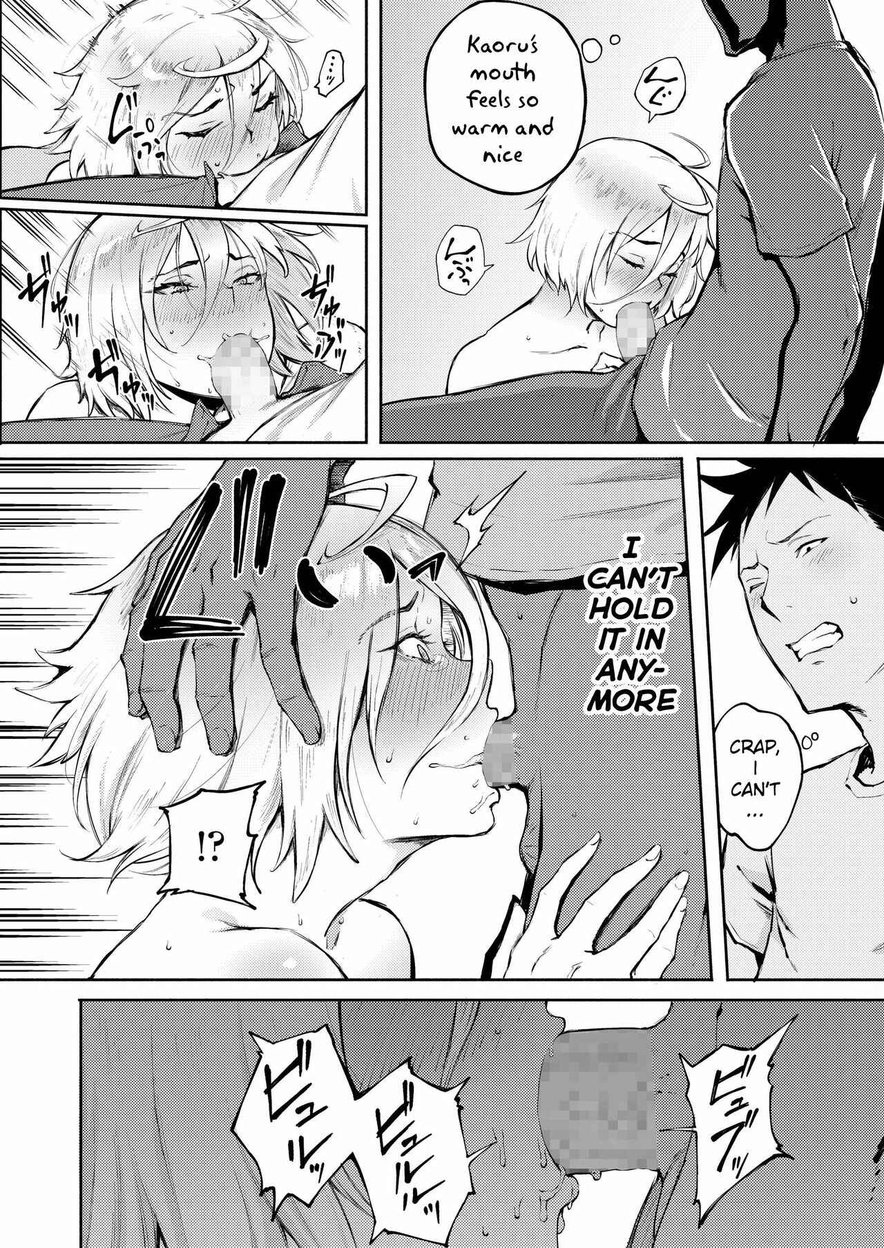 Page 18 Chapter 3 Anata Dake wo Mitsumeteru