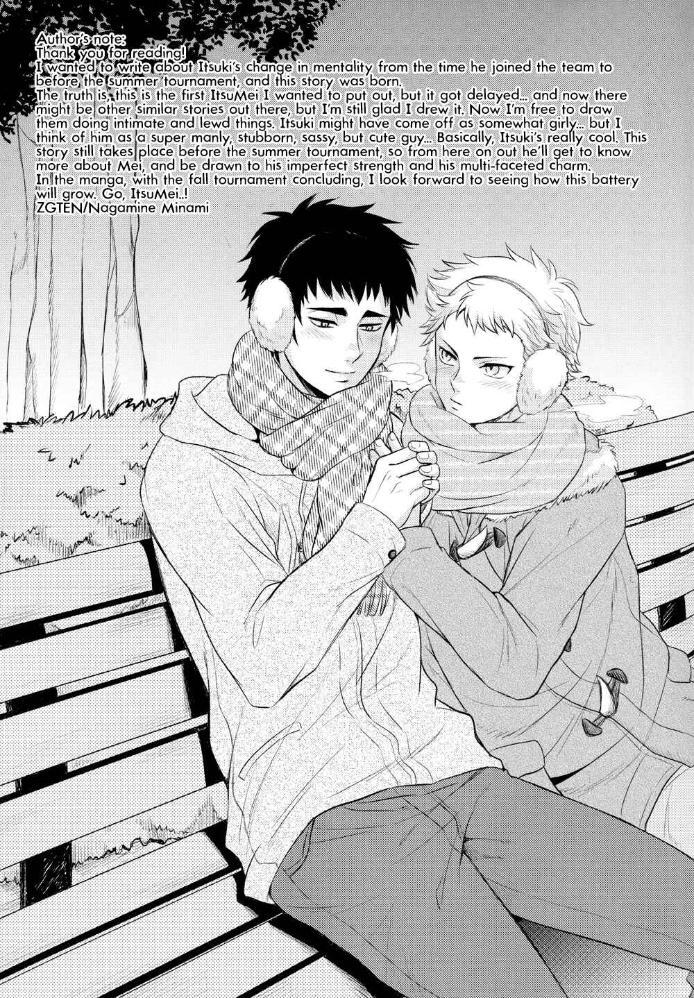 Page 33 Chapter Unknown_f47a Diamond no Ace - Ashita ni Hanasaku Made (Doujinshi)
