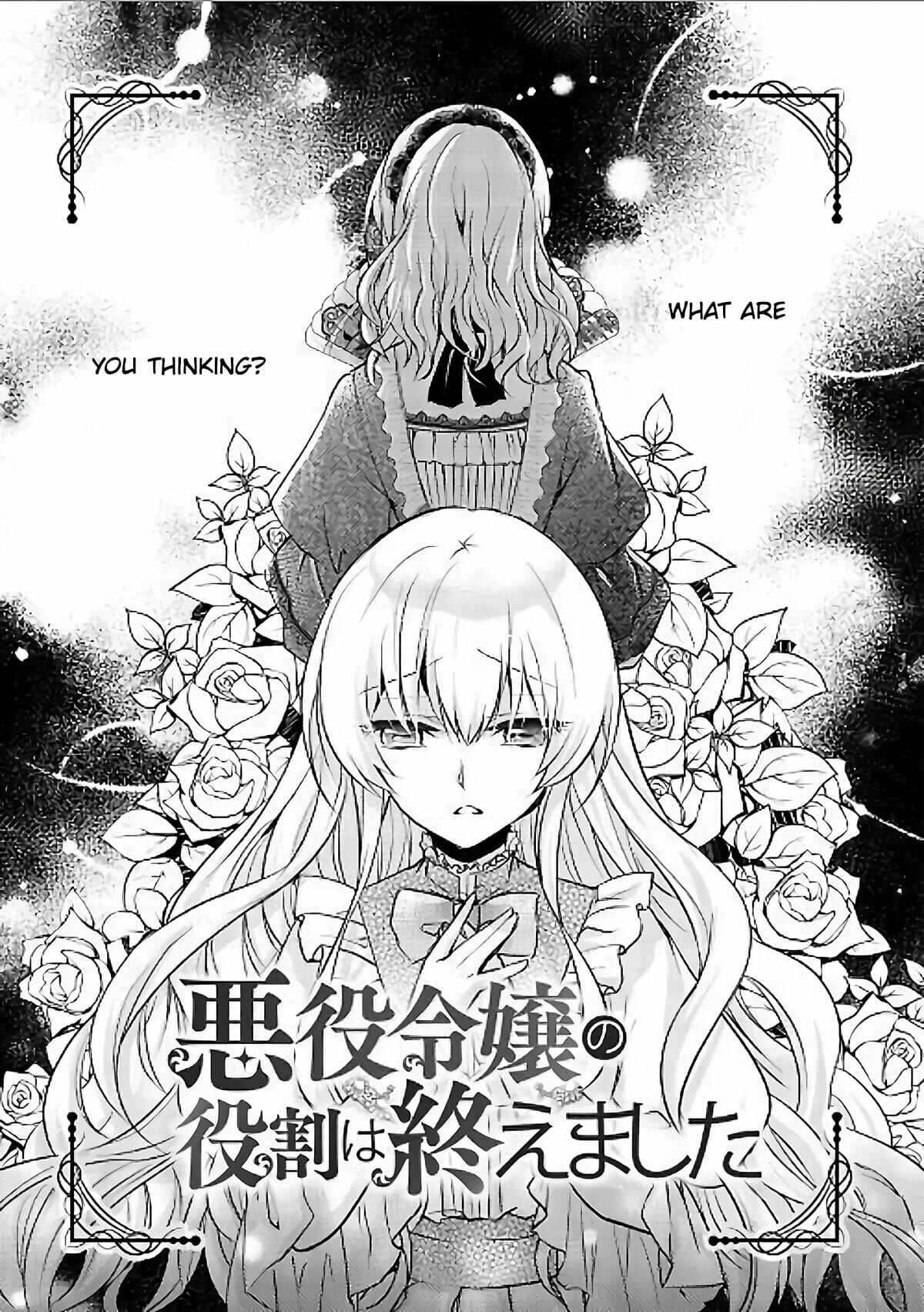 Page 3 Chapter 2 The Role of the Villainess Is No More!