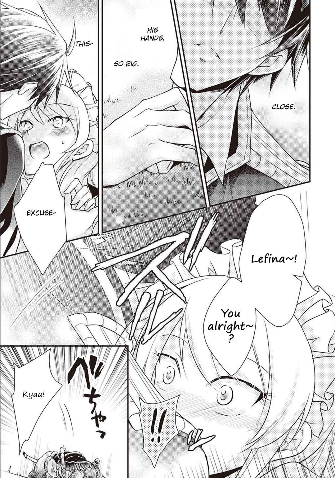 Page 15 Chapter 8 The Role of the Villainess Is No More!
