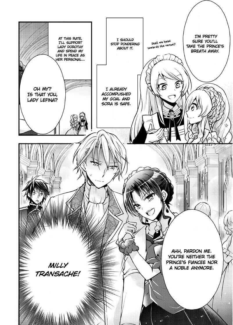 Page 14 Chapter 3 The Role of the Villainess Is No More!