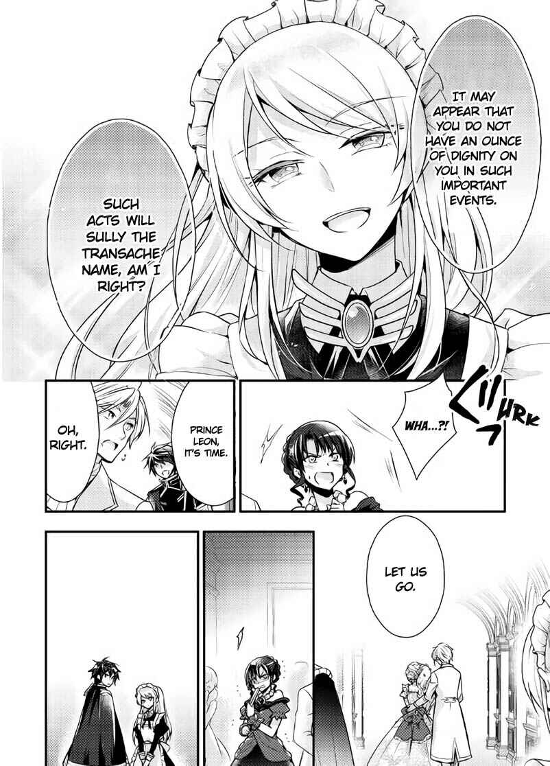 Page 18 Chapter 3 The Role of the Villainess Is No More!