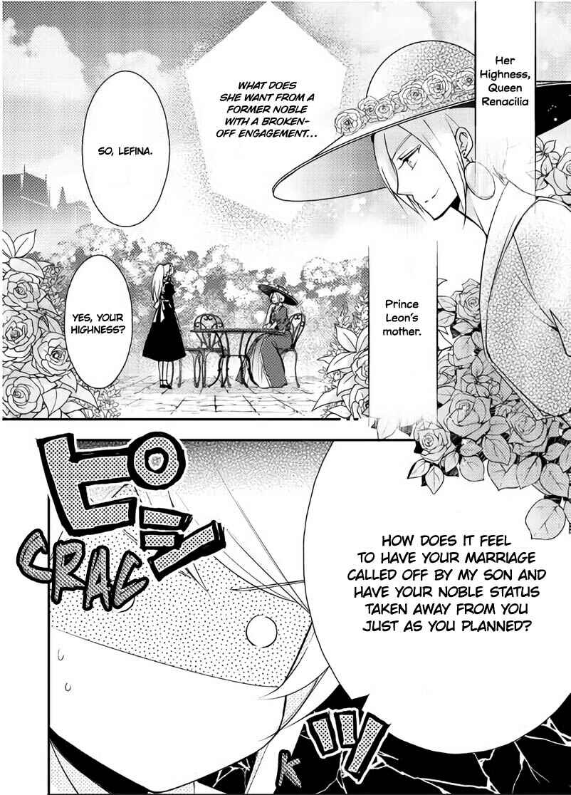 Page 2 Chapter 3 The Role of the Villainess Is No More!