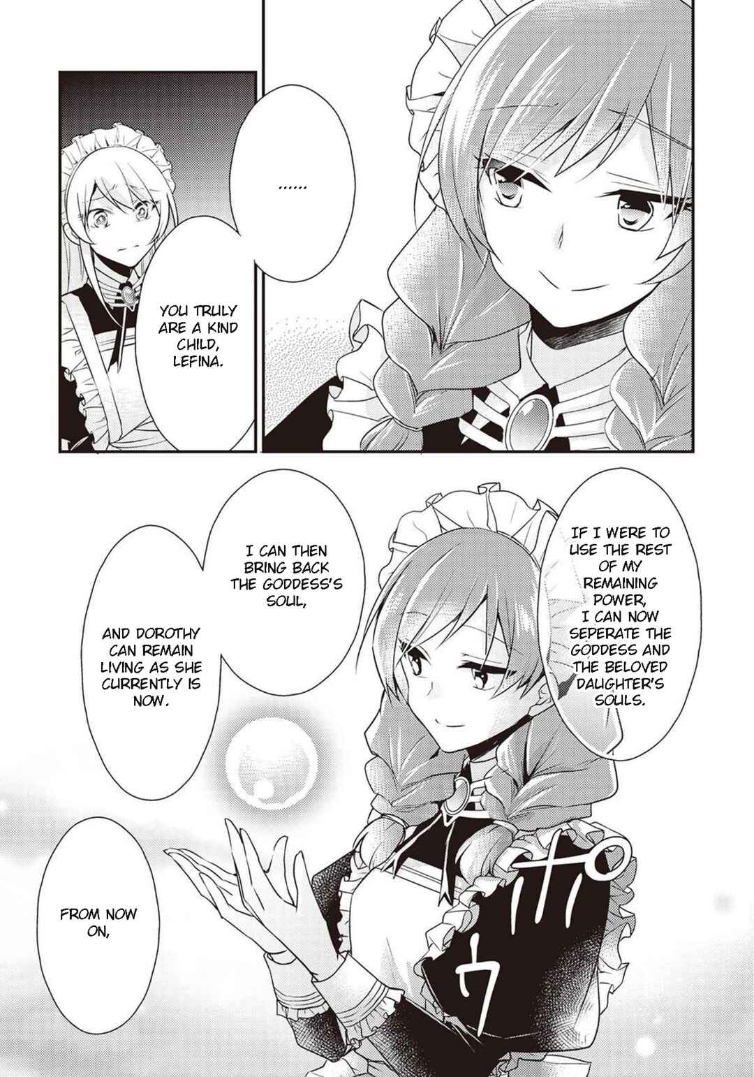 Page 15 Chapter 6 The Role of the Villainess Is No More!