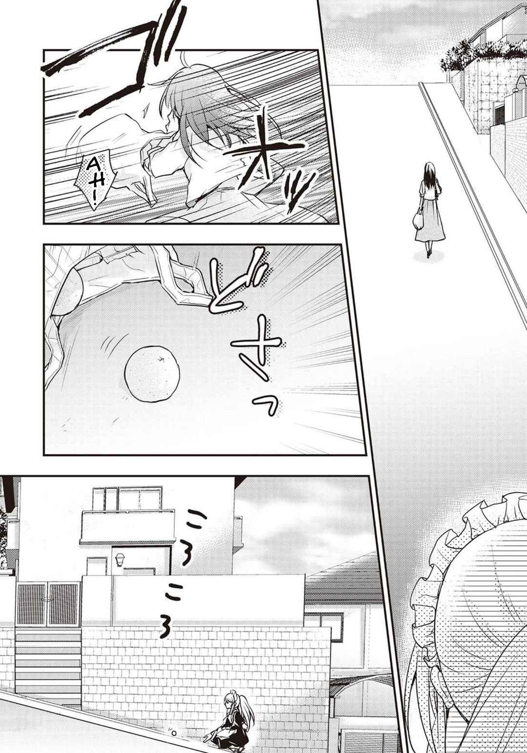Page 20 Chapter 6 The Role of the Villainess Is No More!