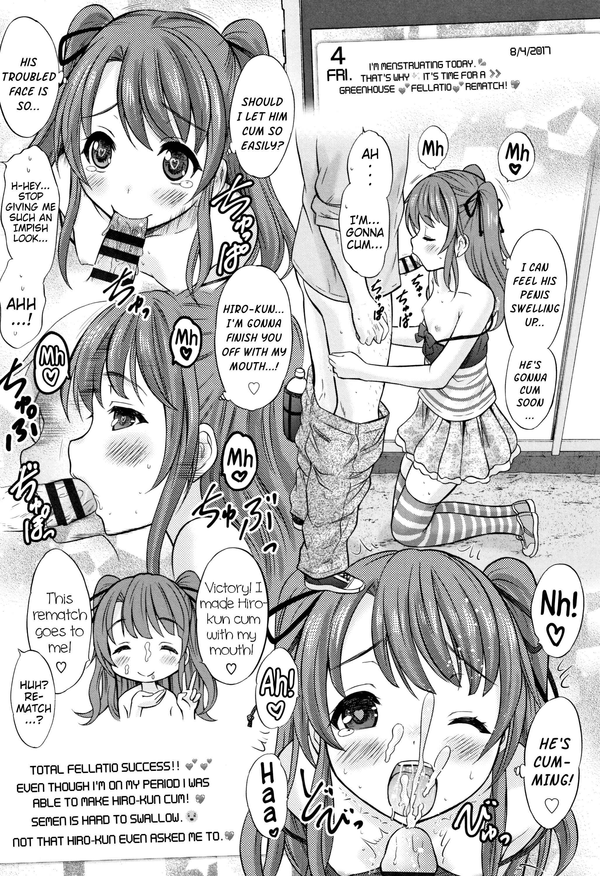 Page 29 Chapter Unknown_af14 Ruri Iro Natsuyasumi