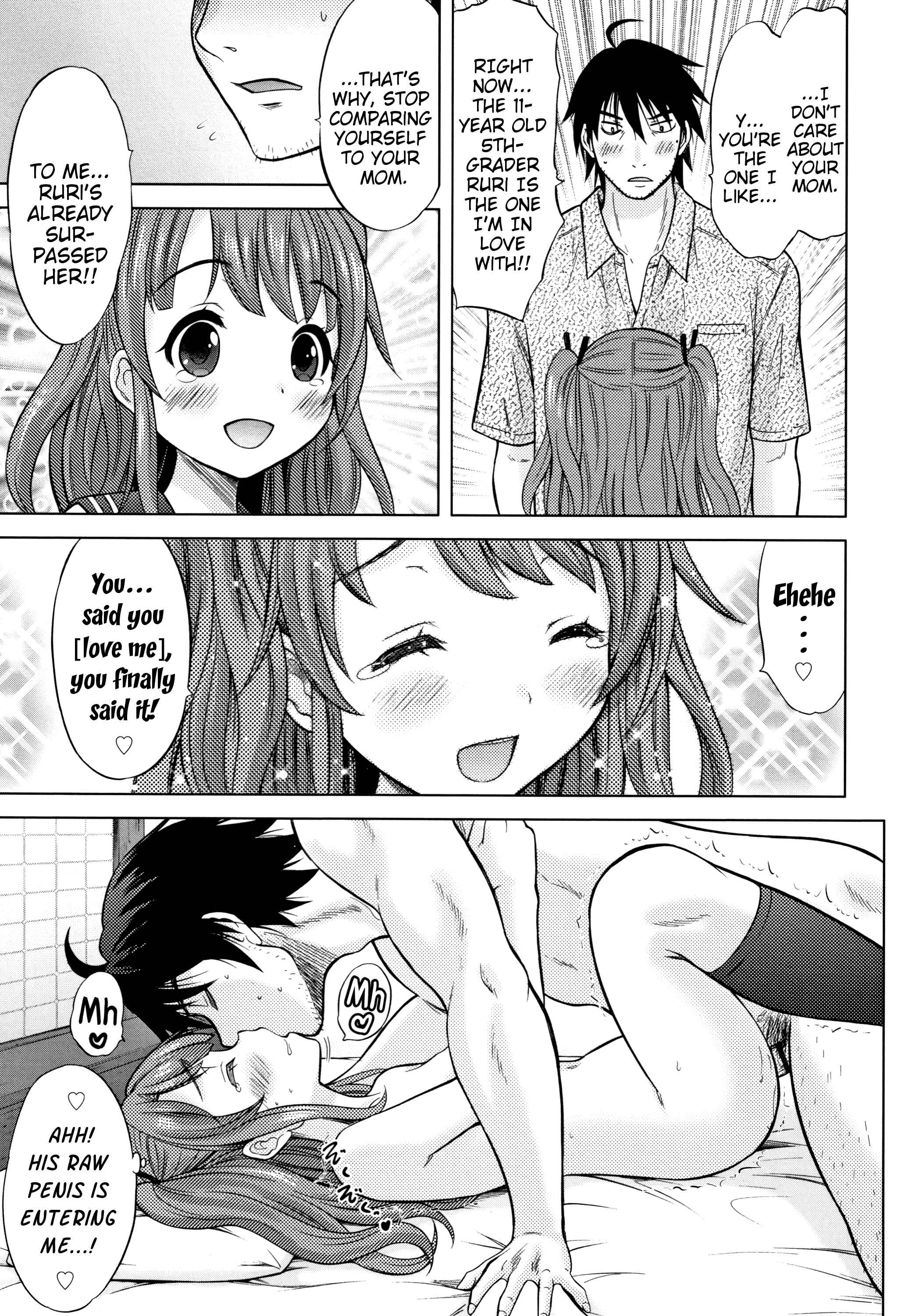 Page 31 Chapter Unknown_af14 Ruri Iro Natsuyasumi