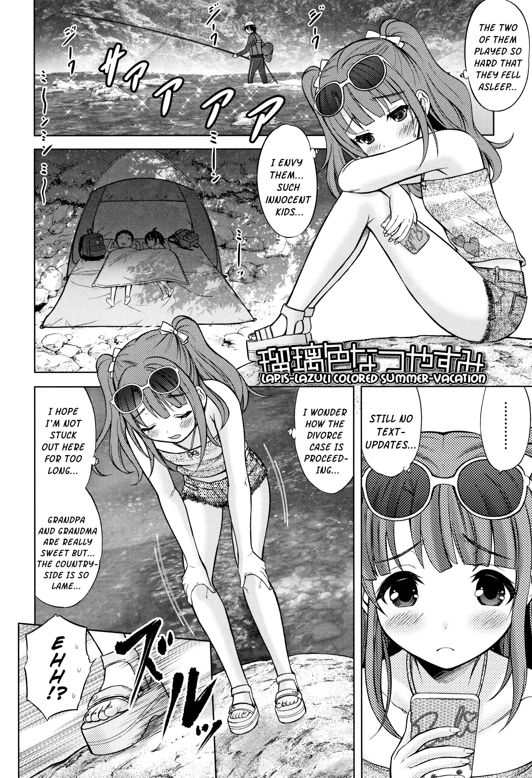 Page 4 Chapter Unknown_af14 Ruri Iro Natsuyasumi