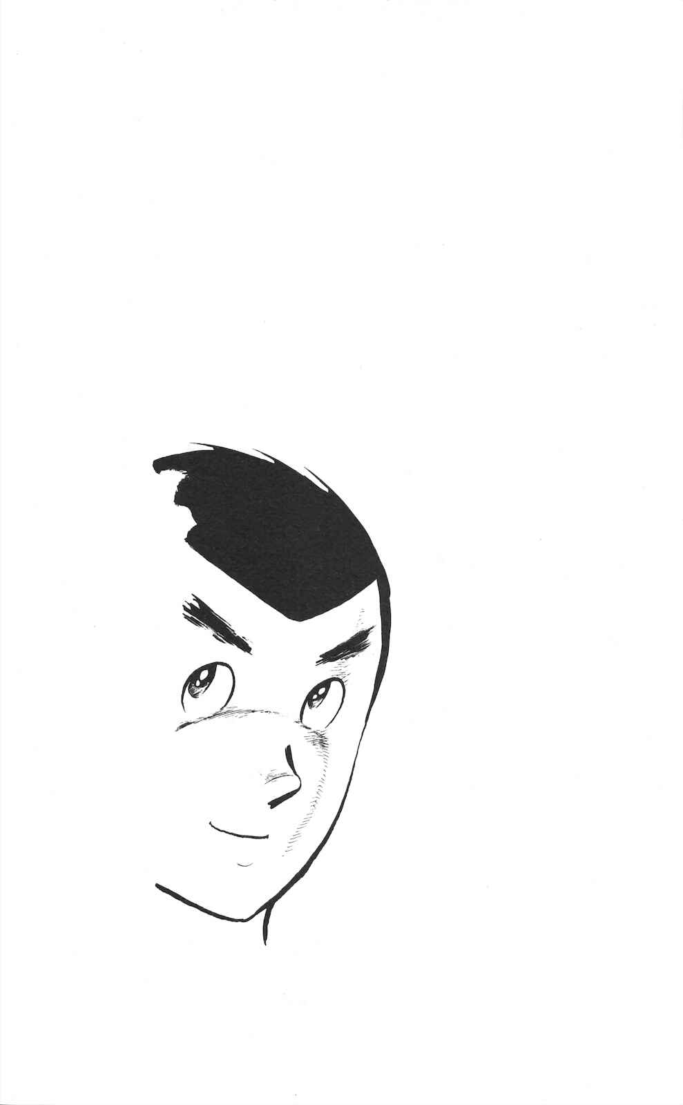 Page 19 Chapter 4.1 Son of Shaka