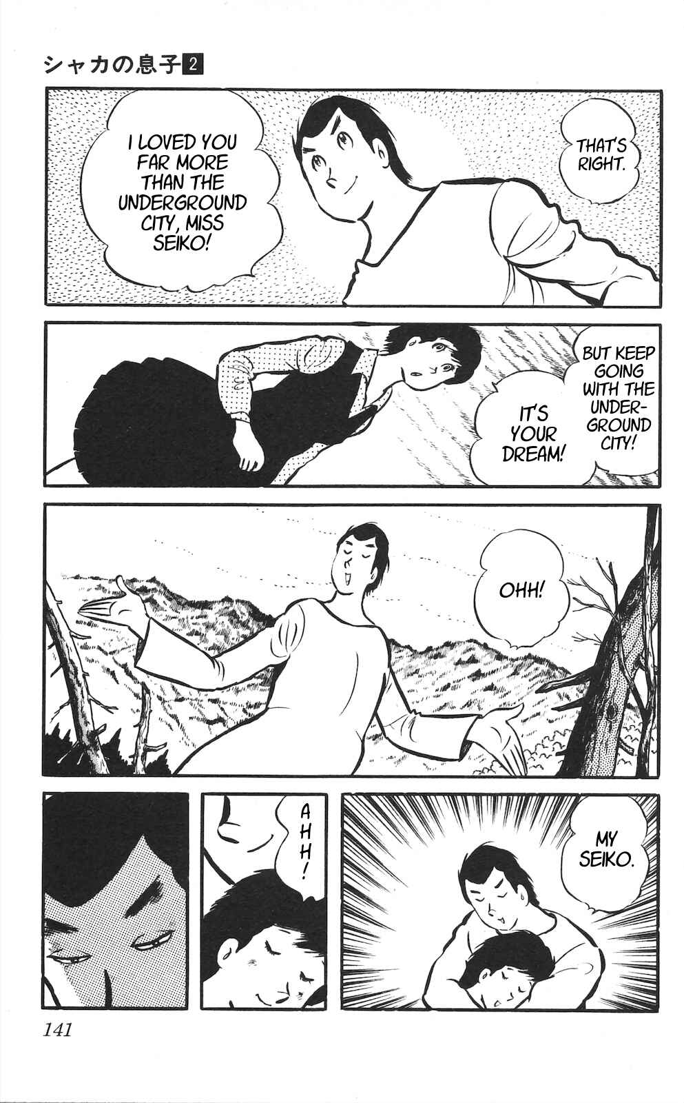 Page 5 Chapter 9 Son of Shaka